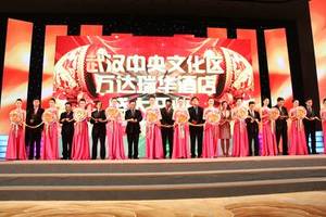 Wuhan Welcomes the First Top Luxury Hotel